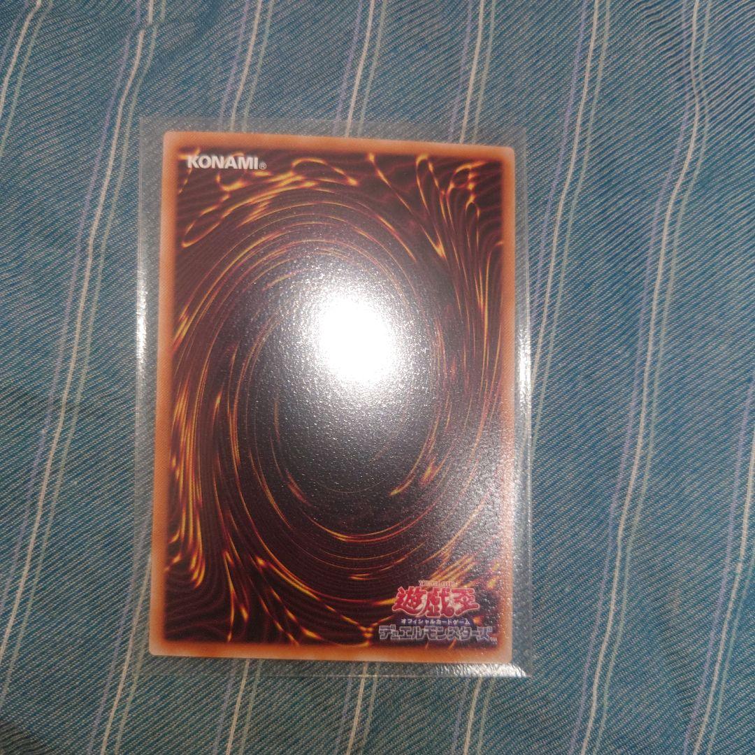 ［遊戯王］W:Pファンシーボール プリズマ オーバーフレーム