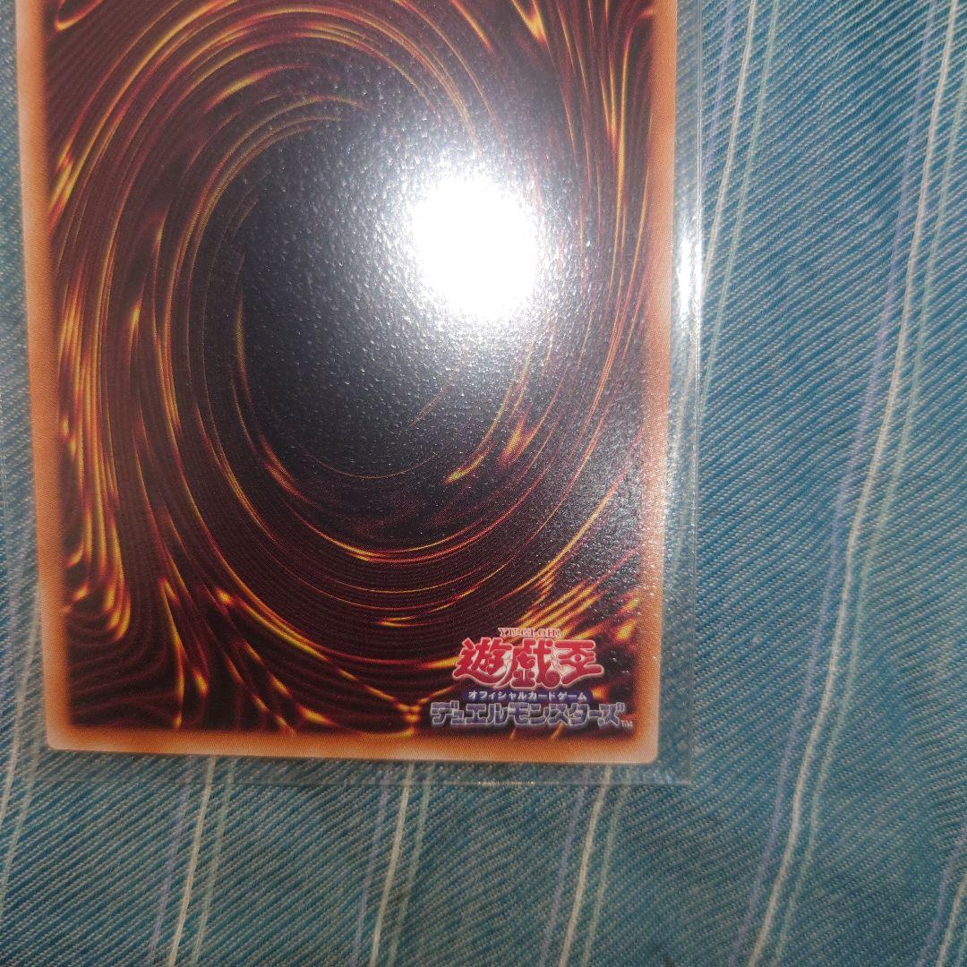 ［遊戯王］W:Pファンシーボール プリズマ オーバーフレーム