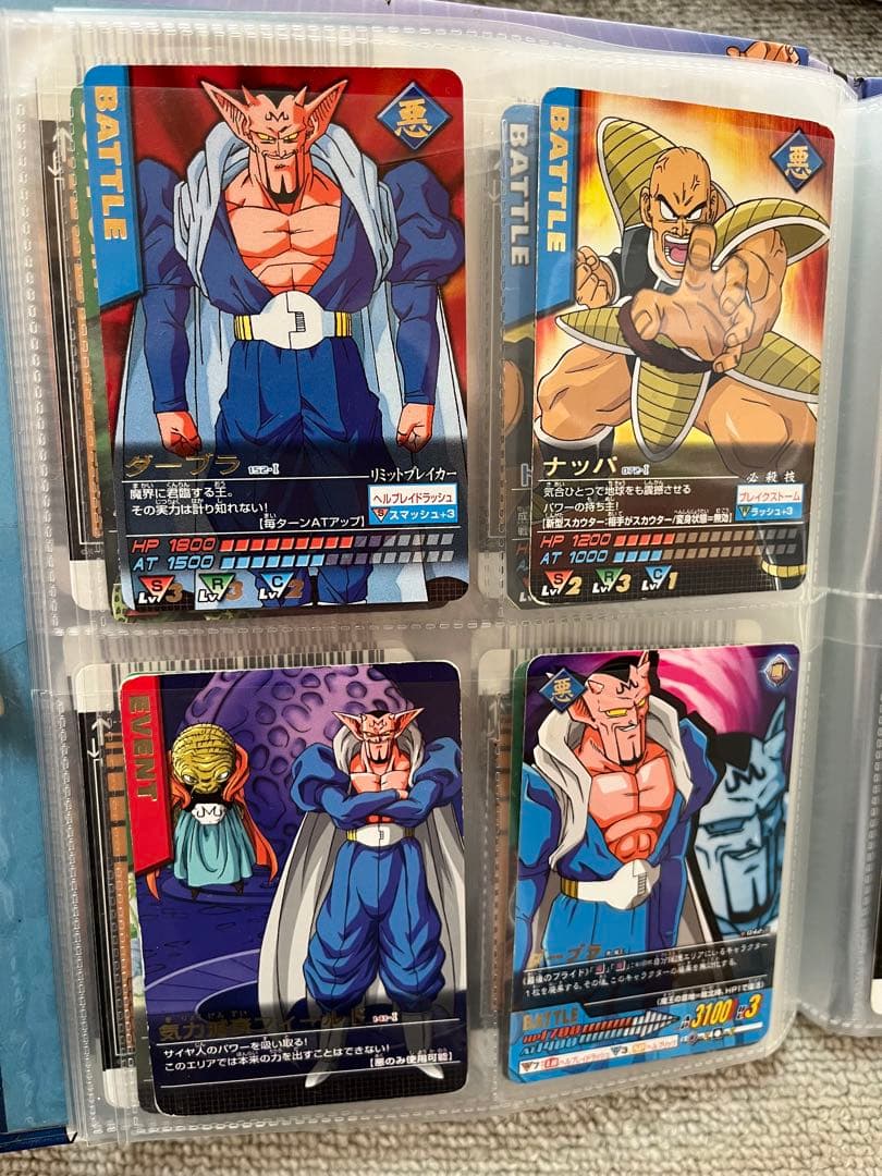 ドラゴンボール　データカードダス　 まとめ売り　レア