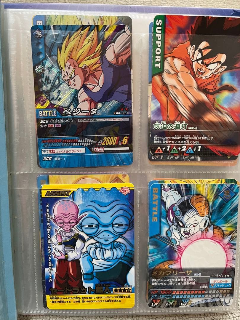 ドラゴンボール　データカードダス　 まとめ売り　レア