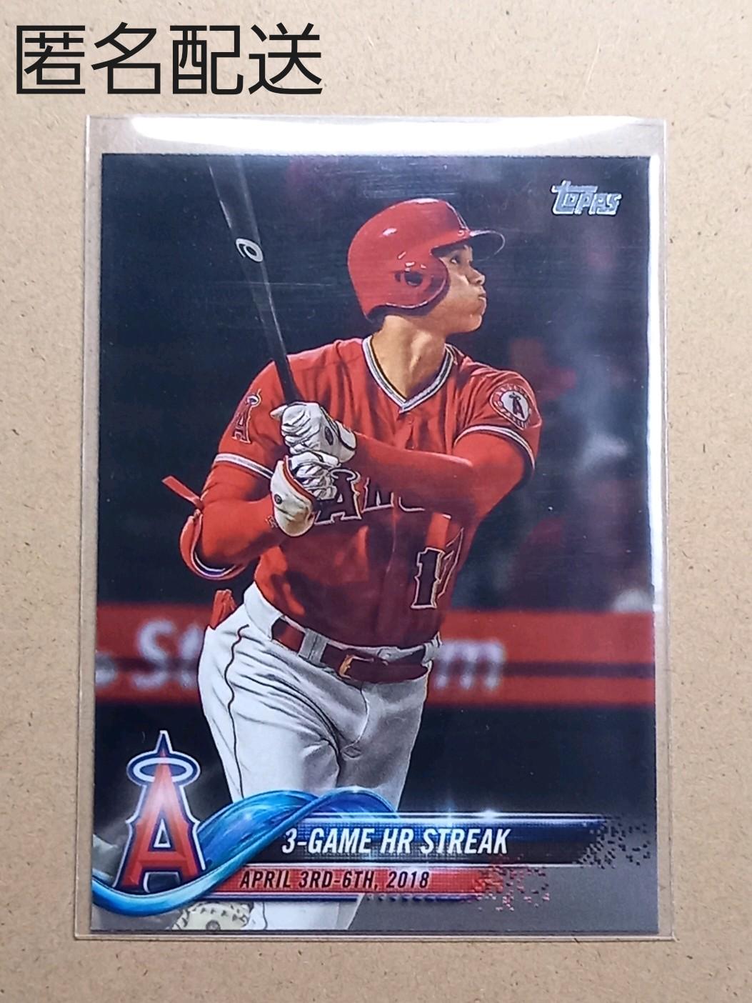 Topps Update Series2018 大谷翔平 メジャールーキーカード