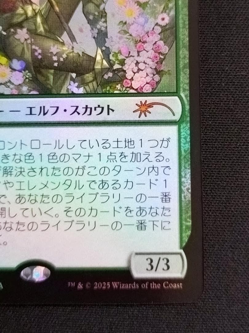 MTG 復活した精霊信者、ニッサ　PWS プロモ Foil
