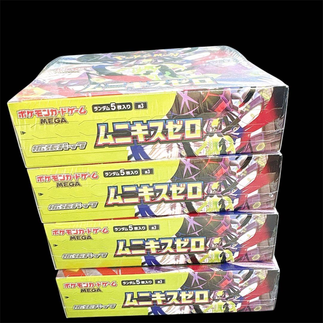【新品未開封】ポケモンカード ムニキスゼロ シュリンク付き 4BOX