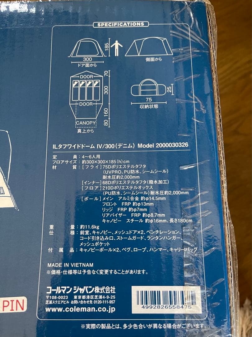 Coleman IL Tough Wide Dome 300 キャンプテント