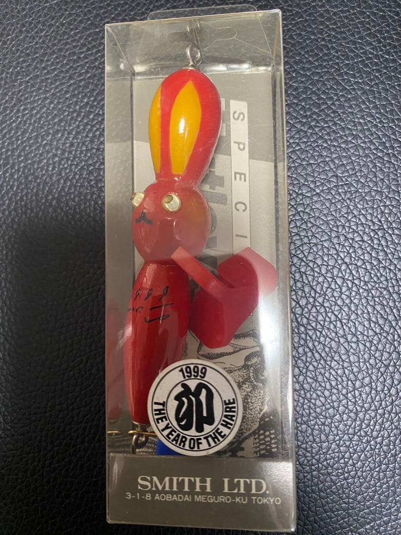 ハトリーズ　スペシャル　ヘアー　うさぎ　ウサギ　干支　1999 卯　初代　 新品