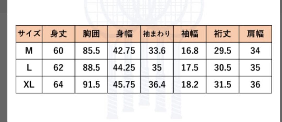 バボラ　レディーステニスウェア上下セット　2025年モデル