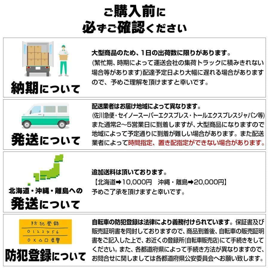 ロードバイク ライト タイヤ 自転車 21段変速 シマノ製（ターコイズ)