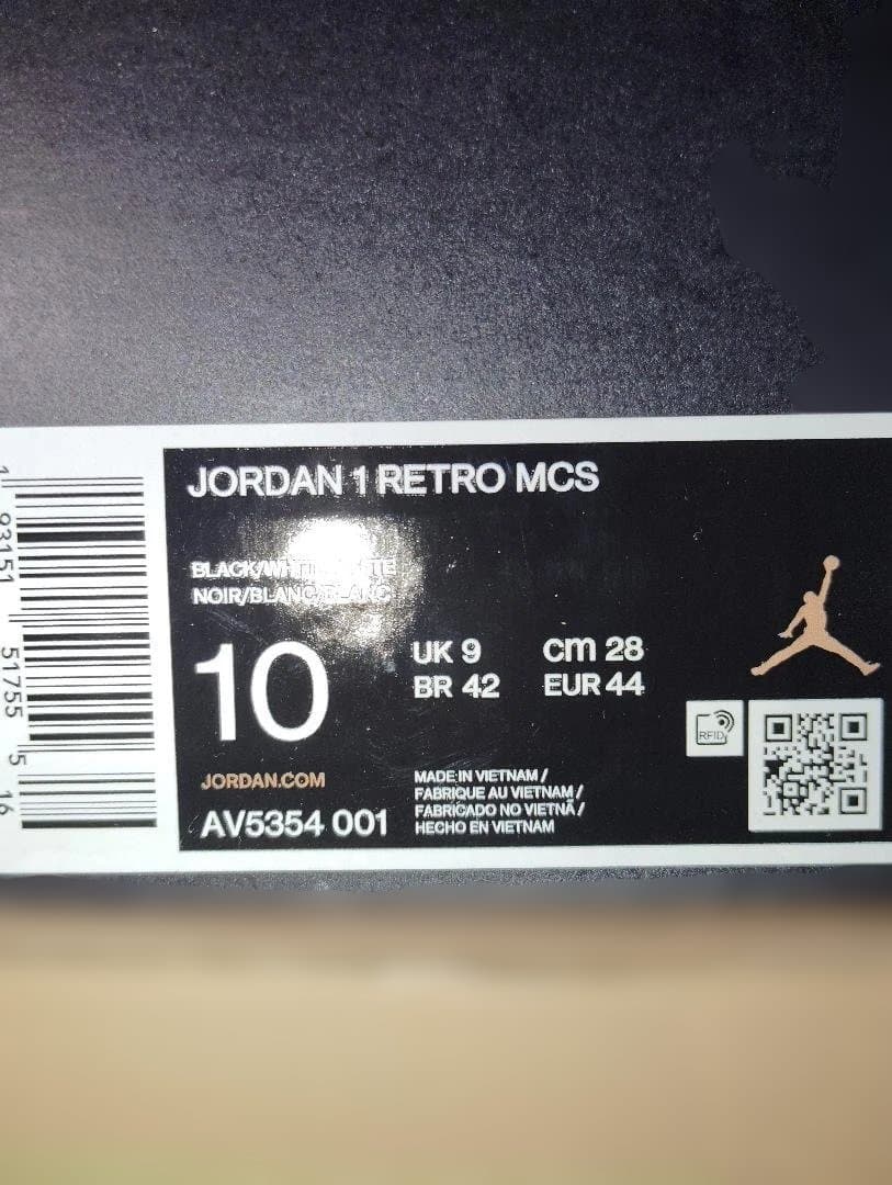 未使用 Jordan 1 Retro 28cm 野球 スパイク