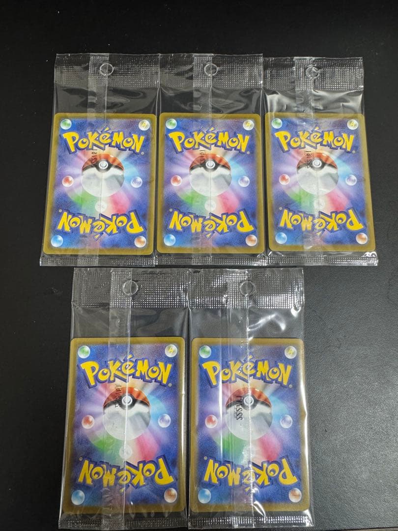ポケモンカード　ピカチュウ みんなでぼうけん プロモ スカバイ 5枚セット