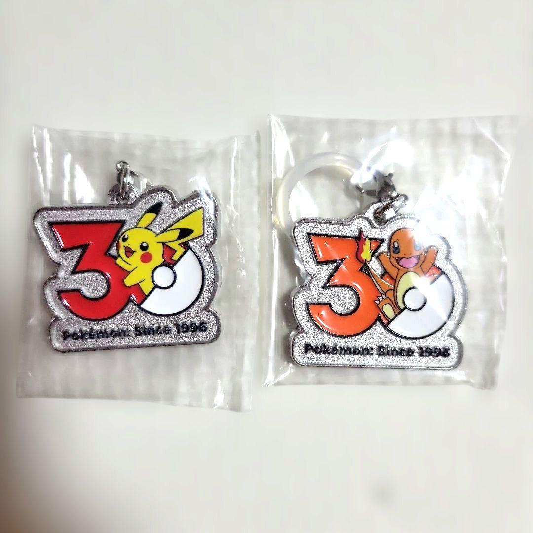 ポケモン 30周年記念 メタルチャームマスコット 6種類 13個まとめ売り