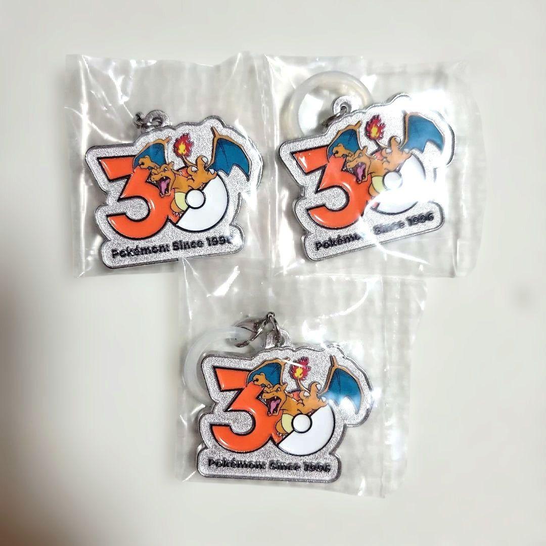 ポケモン 30周年記念 メタルチャームマスコット 6種類 13個まとめ売り