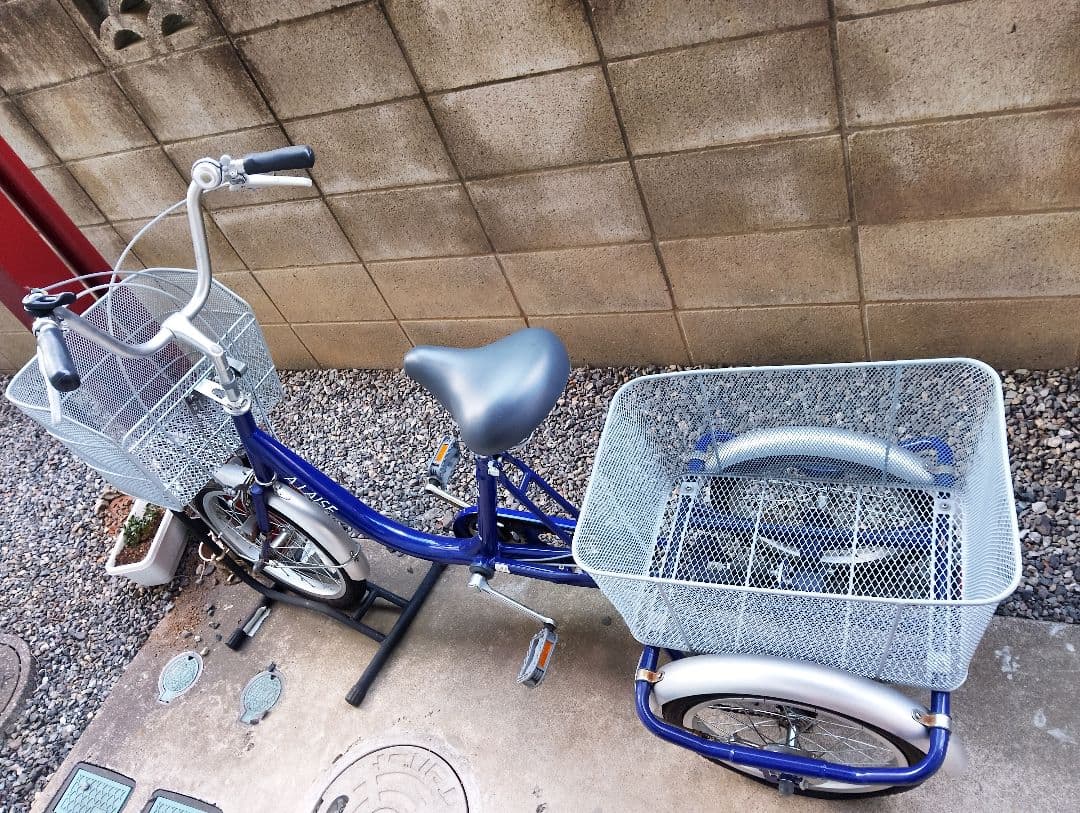 引き取り限定　青いシティサイクル 前後バスケット付き