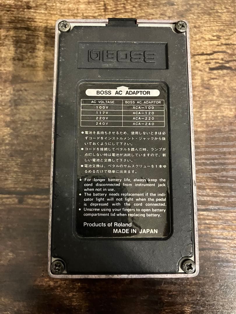 BOSS DM-2 後期型(MN3102/MN3205) Delay
