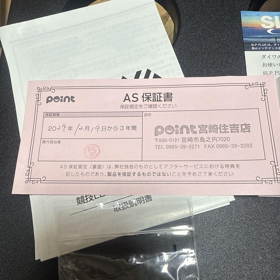 ◯ダイワ 22TOURNAMENT ISO 2500XH-LBD◯中古美品◯