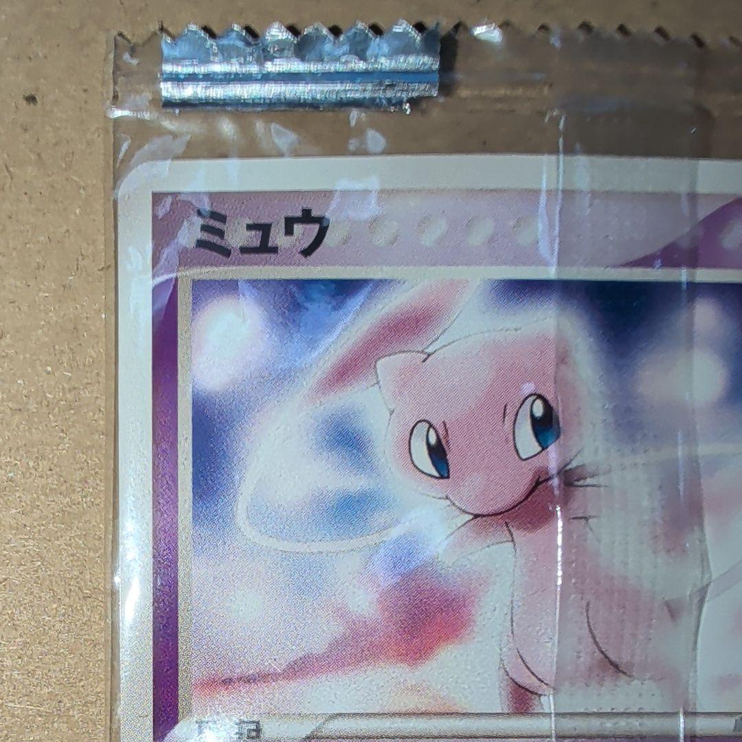 ポケモンカード　ミュウ プロモ未開封品