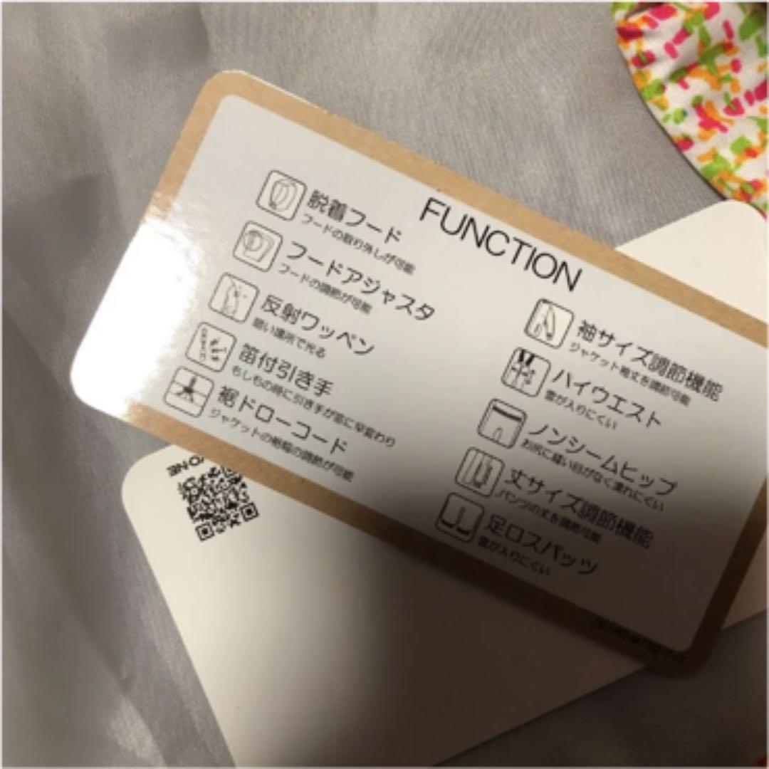 オンヨネ　レセーダ　100 スキーウェア　ピンク　上下セット