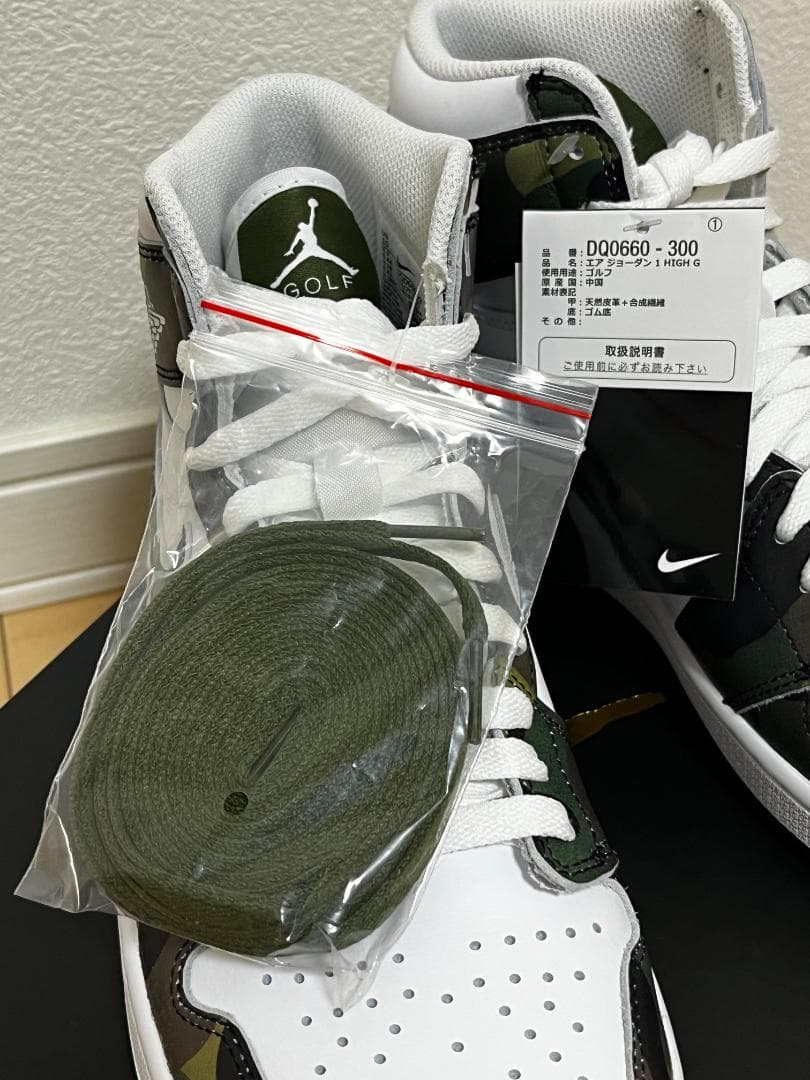 AIR JORDAN1 DQ0660 300 ナイキ エアジョーダン１ ゴルフ