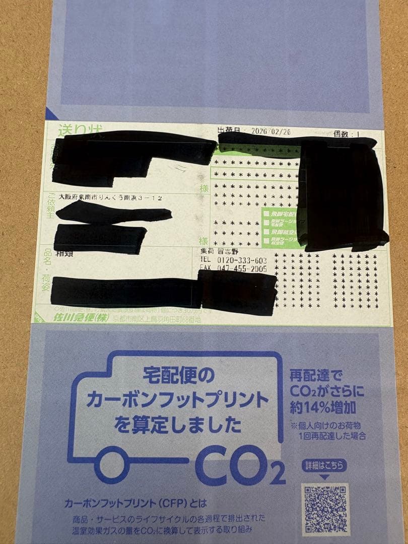たまごっちパラダイス ピンク 新品（3月上旬に届いた商品）