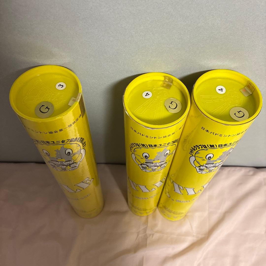 バドミントン　シャトル　シャトルクラブ　黄色