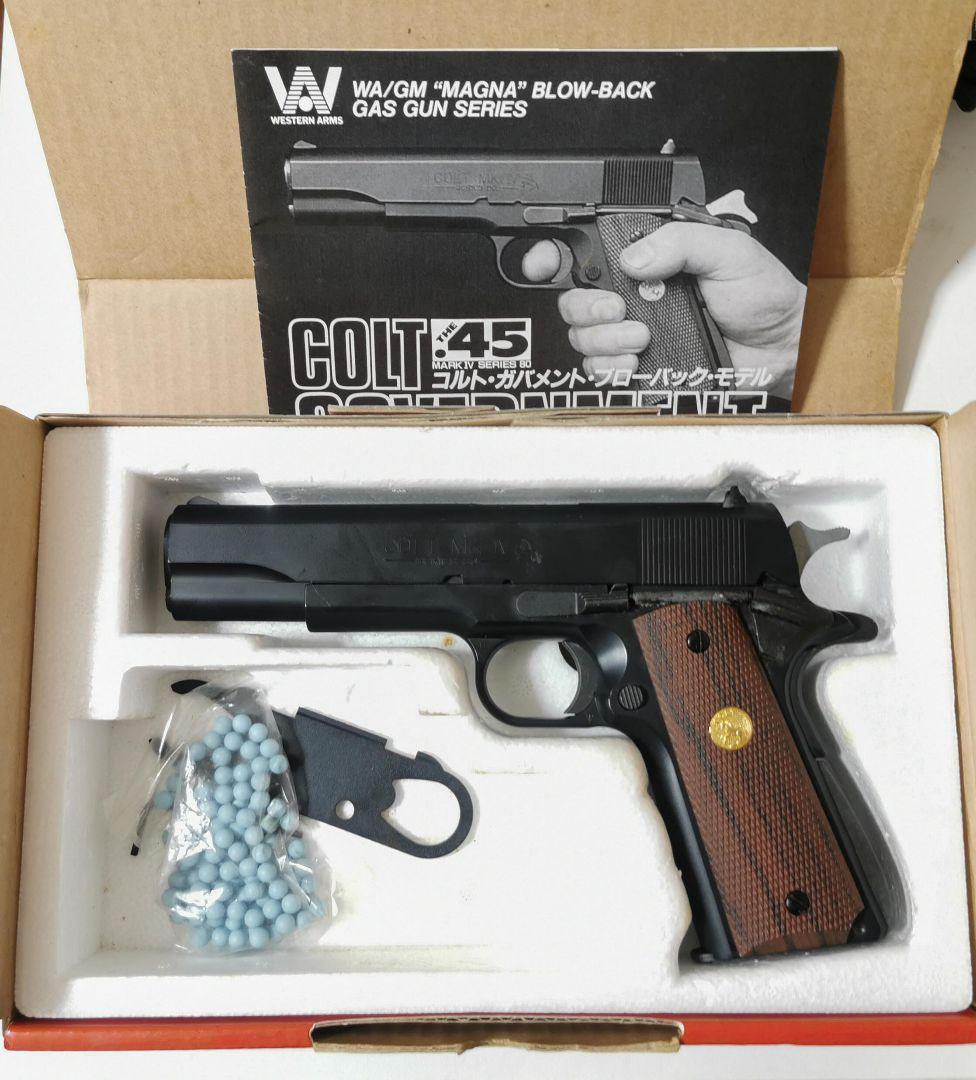 WA コルト ガバメント M1911A1 S'80 シリーズ80 ガスブロ
