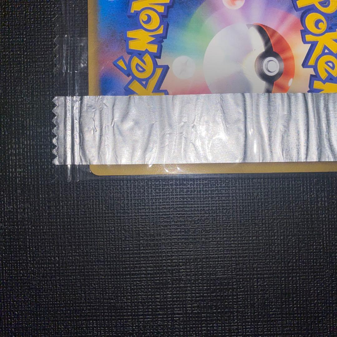 ポケモンカード　明治　プロモ　サンダース