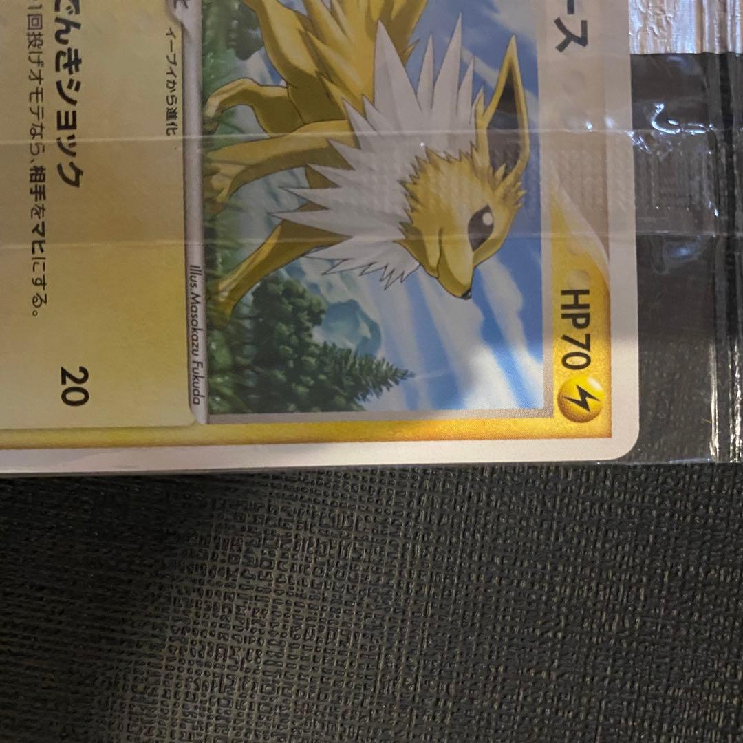 ポケモンカード　明治　プロモ　サンダース