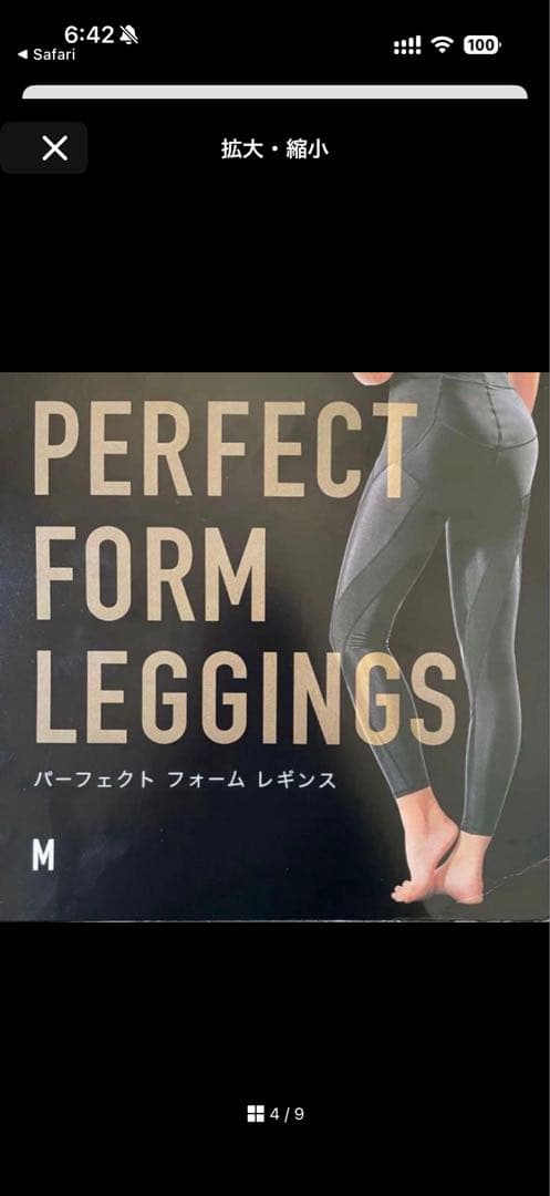 リントスル ヨガウェア トップス Mサイズ