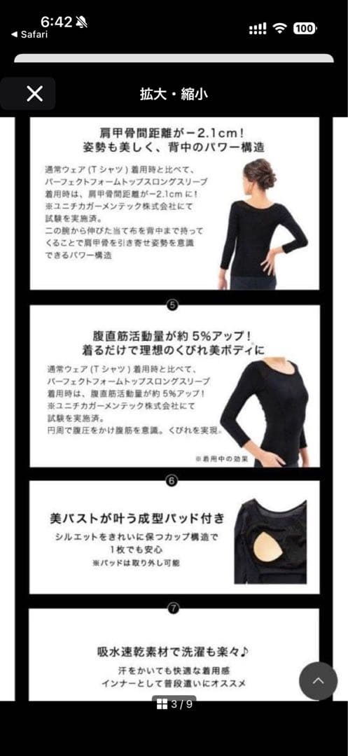 リントスル ヨガウェア トップス Mサイズ