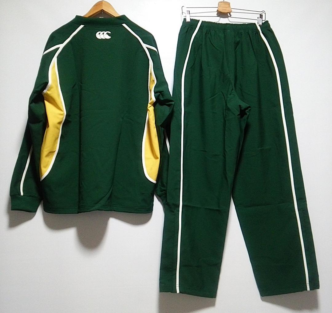 新品 カンタベリー 上下セットアップ プラクティスプルオーバー パンツ 緑 XL
