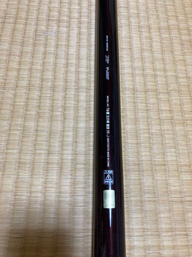 未使用 ダイワ トーナメントISO 玉の柄 競技55 マスターモデル VIP