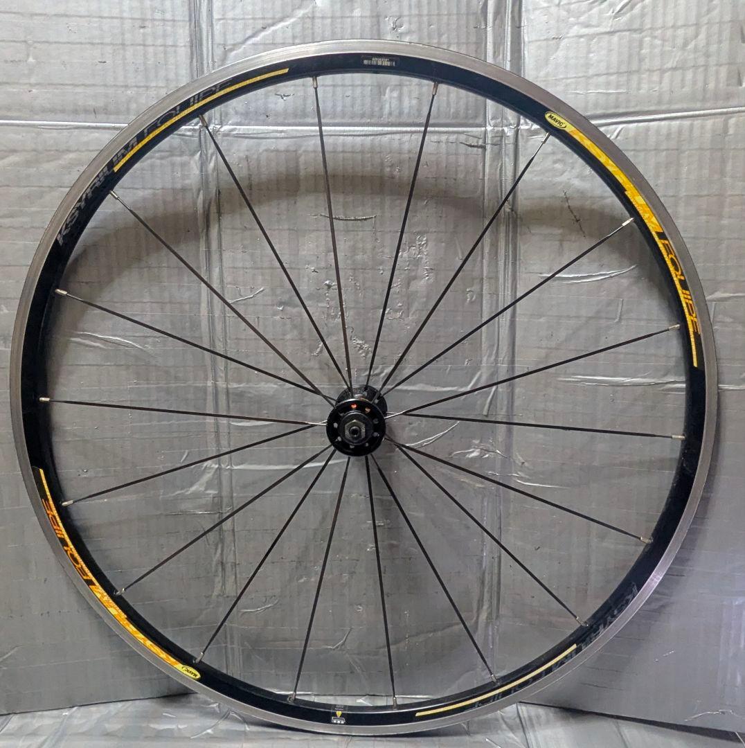 MAVIC KSYRIUM EQUIPE 700c 前後セット