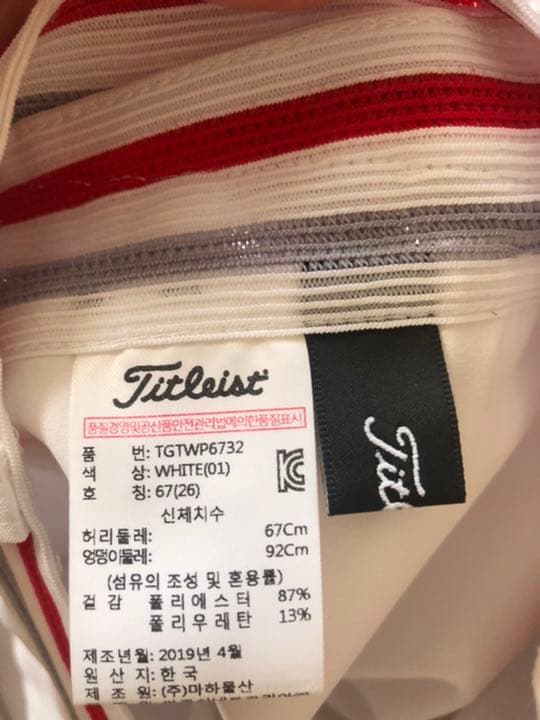 ゴルフパッツ