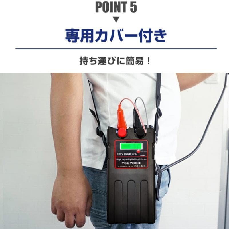 電動リール用リチウムバッテリー 15000mAh 黒 ダイワ＆シマノ対応 PSE