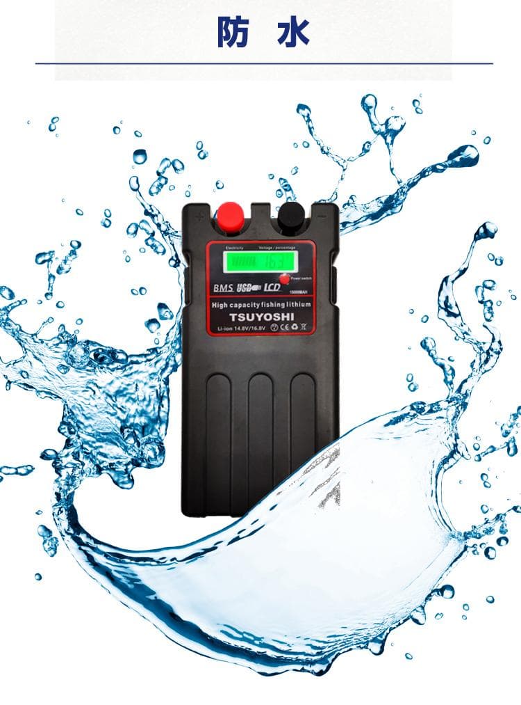 電動リール用リチウムバッテリー 15000mAh 黒 ダイワ＆シマノ対応 PSE