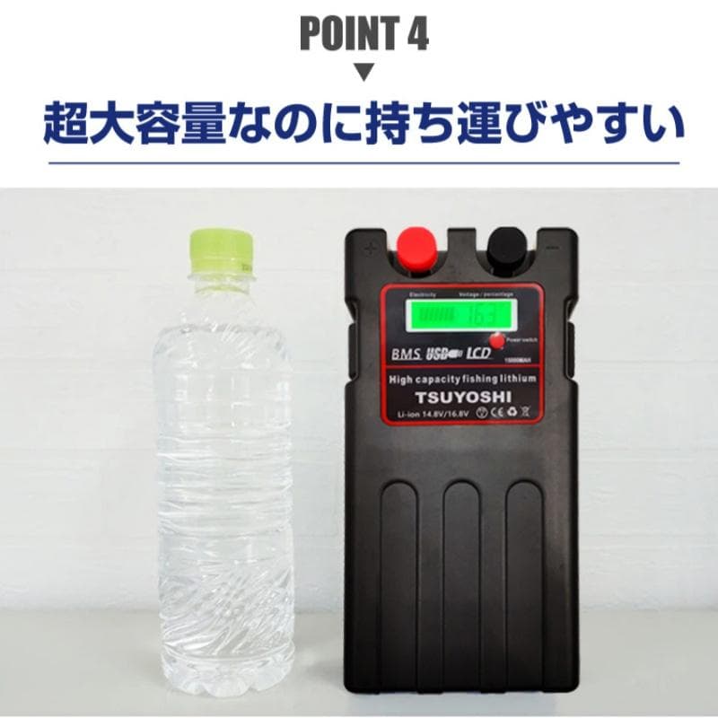 電動リール用リチウムバッテリー 15000mAh 黒 ダイワ＆シマノ対応 PSE