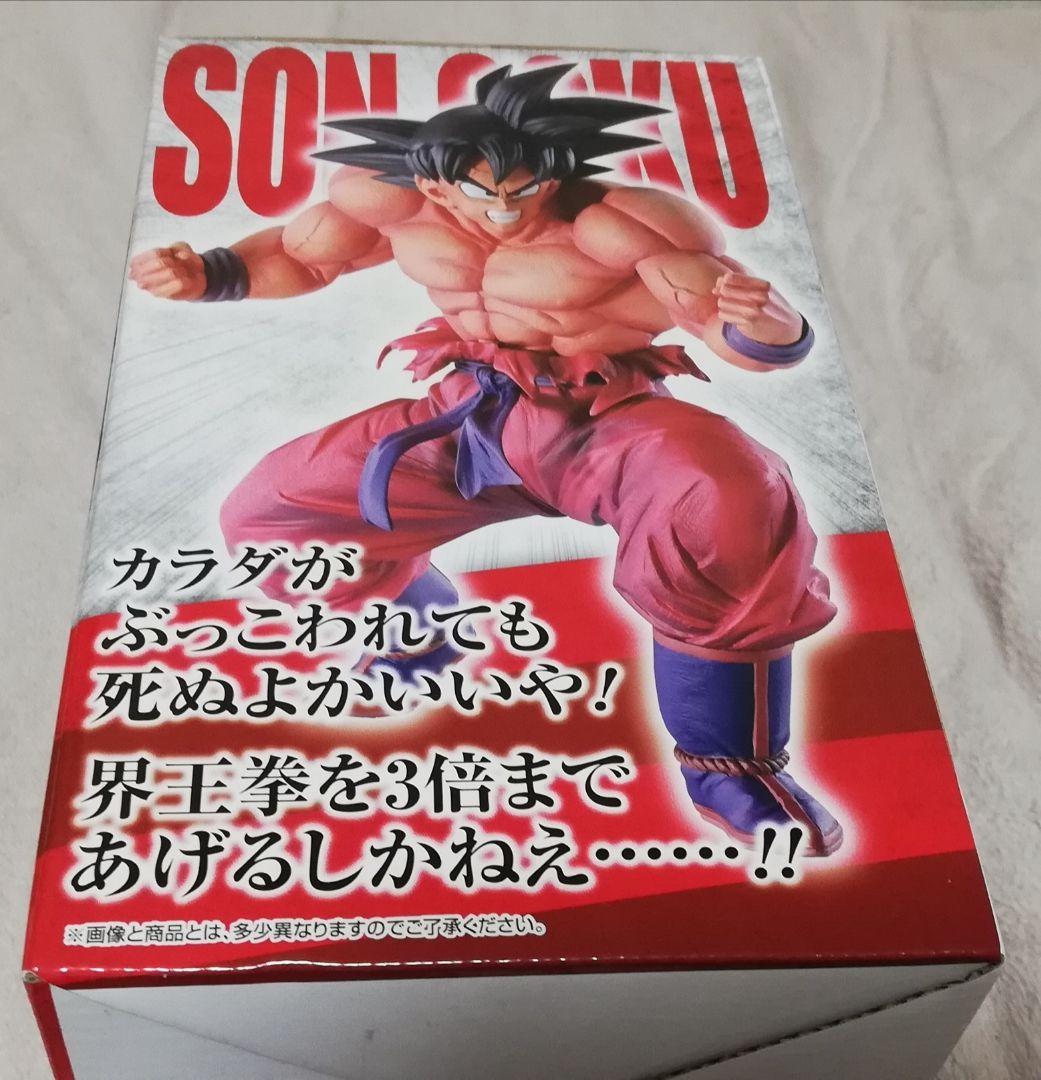未開封　ドラゴンボールEX　天下分け目の超決戦!! C賞 孫悟空 界王拳