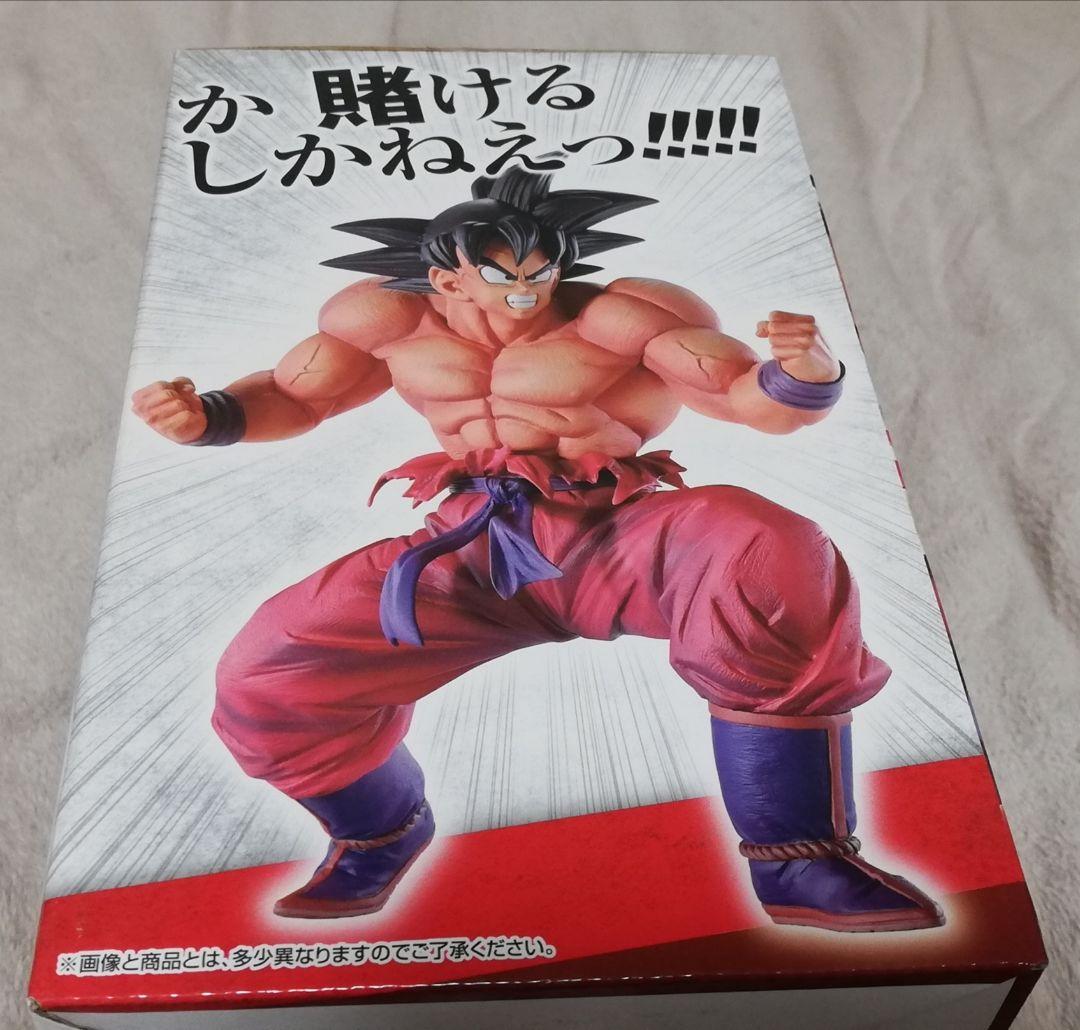 未開封　ドラゴンボールEX　天下分け目の超決戦!! C賞 孫悟空 界王拳