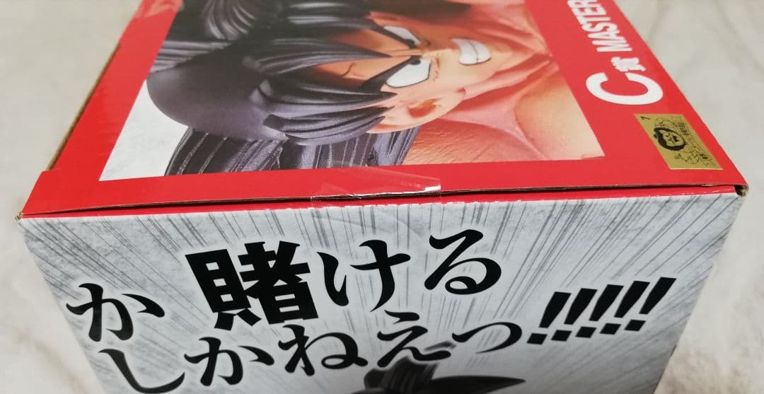 未開封　ドラゴンボールEX　天下分け目の超決戦!! C賞 孫悟空 界王拳