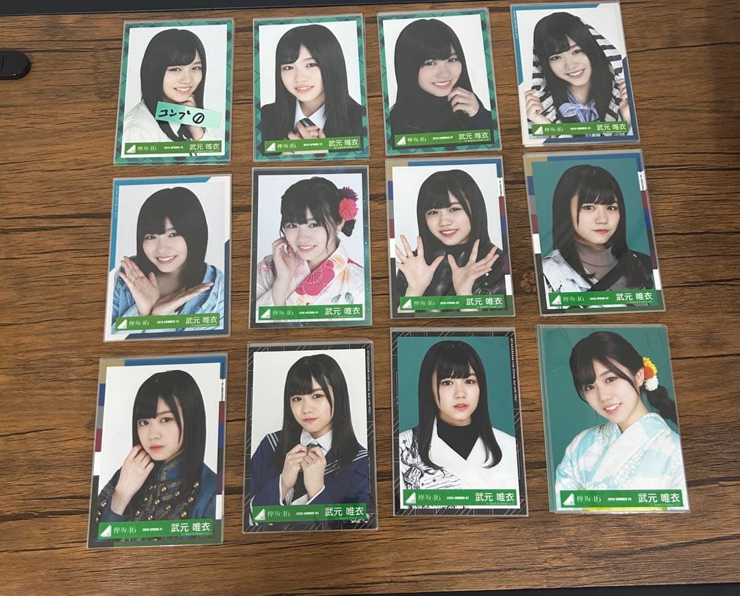 櫻坂46 武元唯衣　生写真　111コンプ　まとめ売り