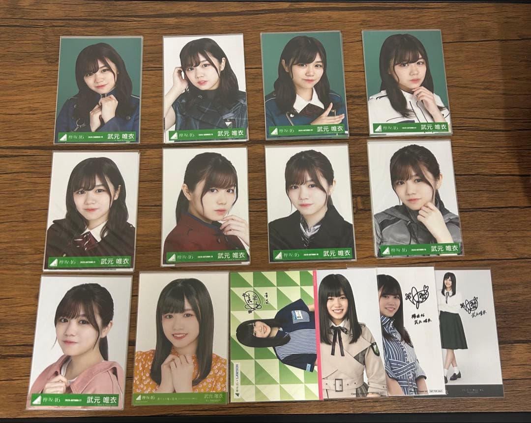 櫻坂46 武元唯衣　生写真　111コンプ　まとめ売り