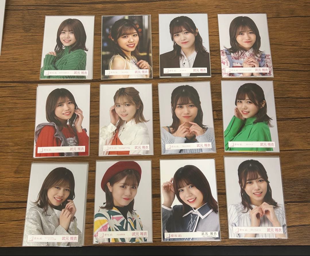 櫻坂46 武元唯衣　生写真　111コンプ　まとめ売り