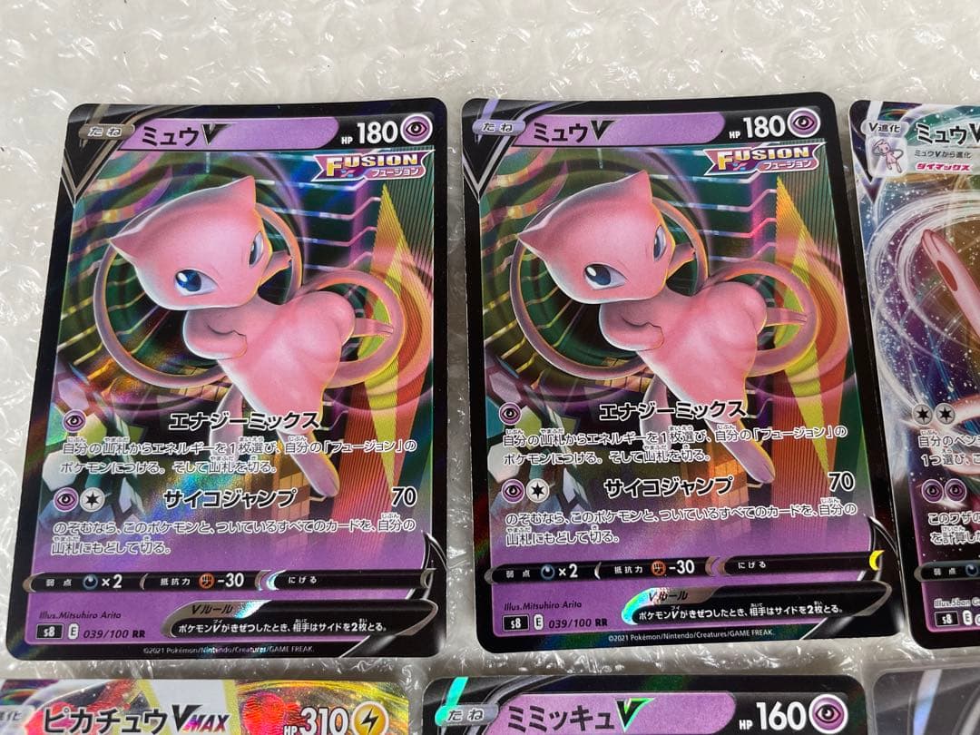 ポケモン＆遊戯王カード 9枚セット