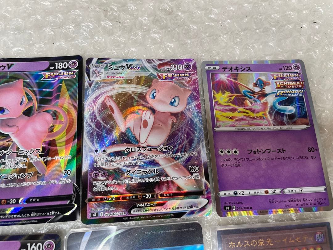 ポケモン＆遊戯王カード 9枚セット