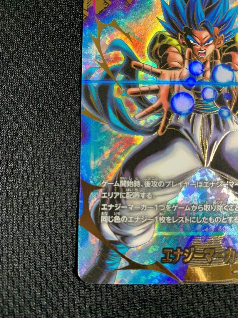 ドラゴンボールカード フュージョンワールド FB09 2枚セット