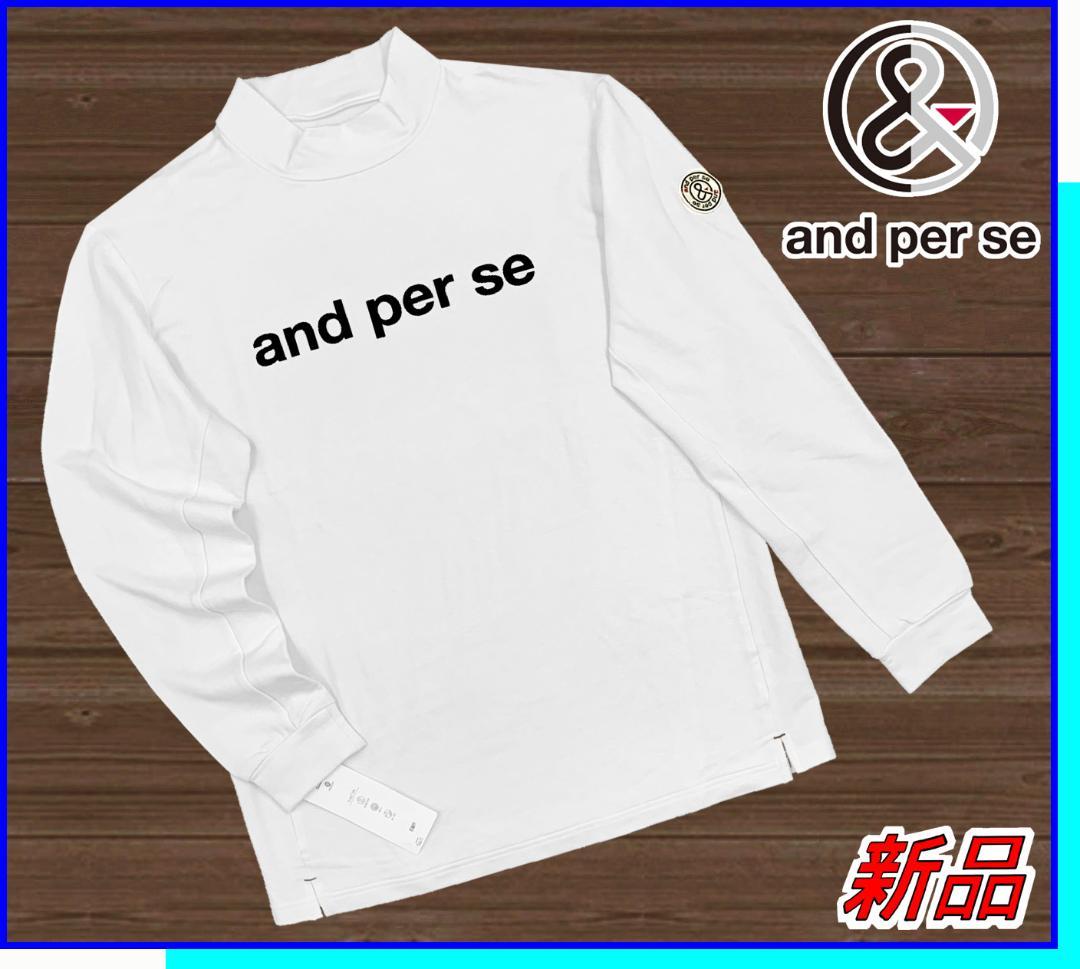 【新品】アンパスィゴルフシャツセルヒート長袖ハイネック白ホワイトLL
