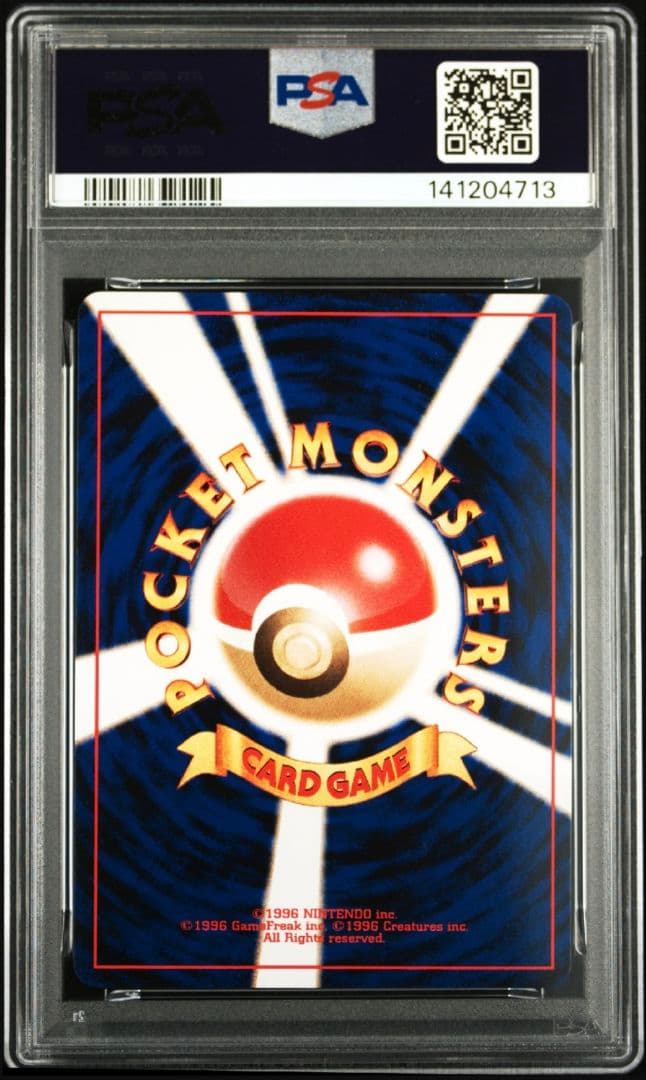 ホウオウ ルギア 連番 プレミアムファイル3 プロモ neo PSA6 PSA5