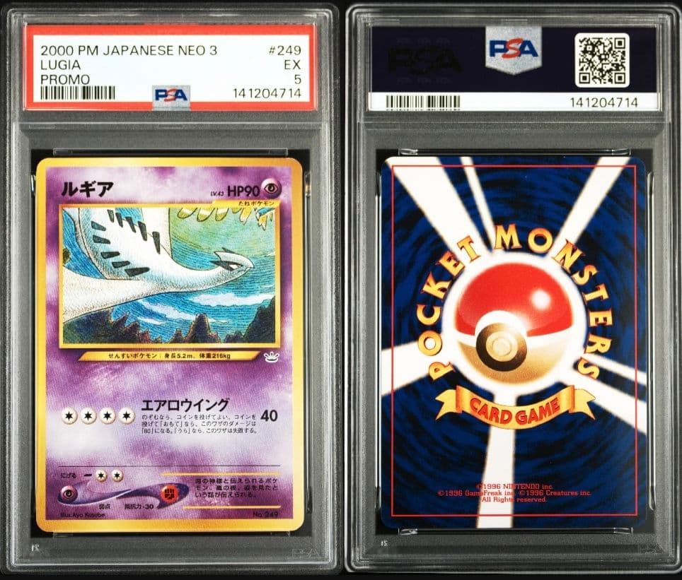 ホウオウ ルギア 連番 プレミアムファイル3 プロモ neo PSA6 PSA5