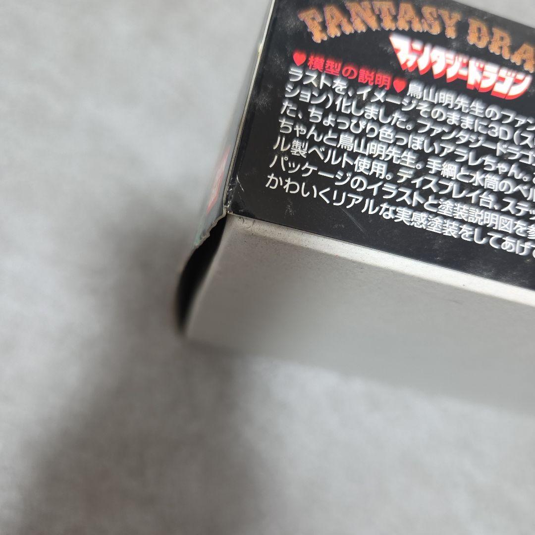 ドクタースランプ アラレちゃん FANTASY DRAGON 未開封