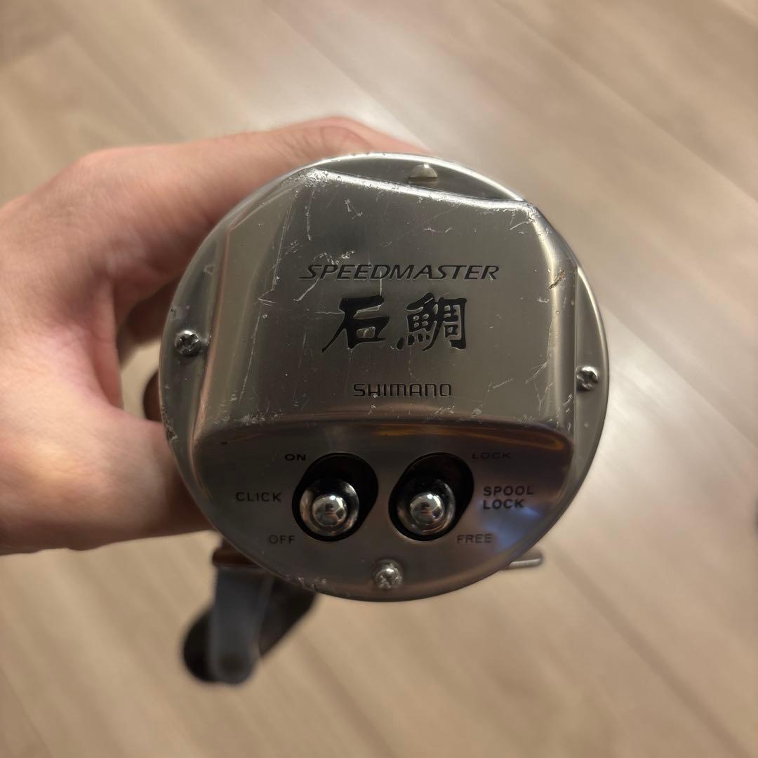 SHIMANO SPEEDMASTER 石鯛2000T