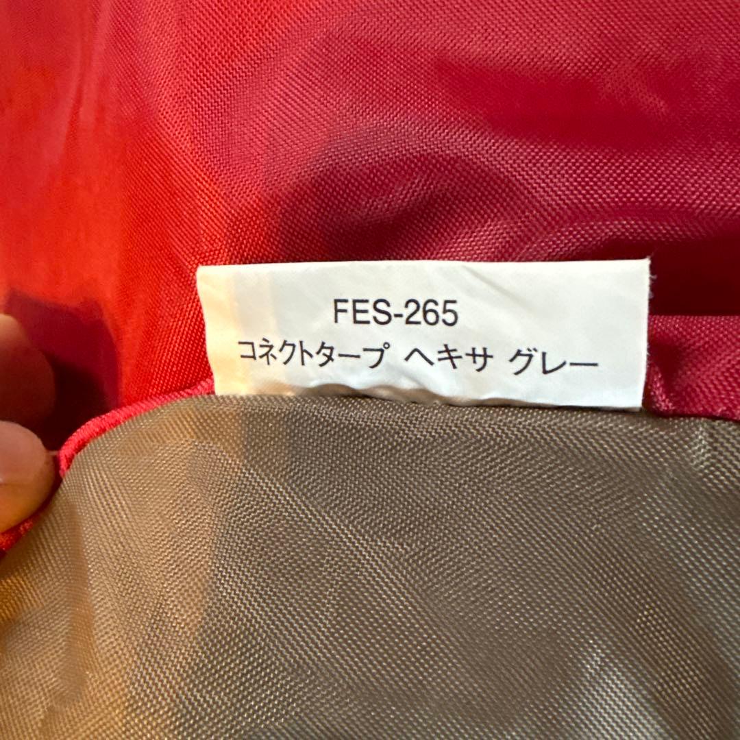  Peak FES-265 コネクトタープ ヘキサ グレー